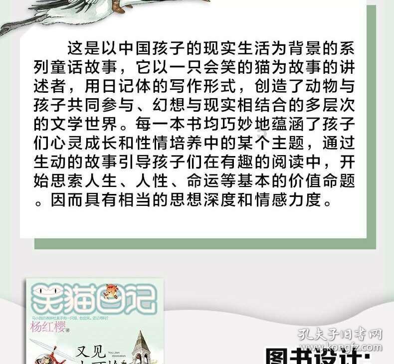 赫利俄斯为什么要聘请郭丹担任品牌形象大使呢？游戏画面