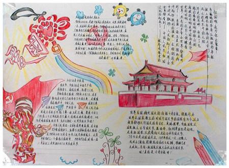 破碎的世界4