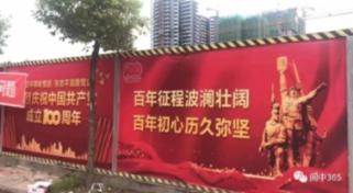 中国驻澳大利亚大使馆：热烈祝贺郑钦文斩获澳网女单亚军